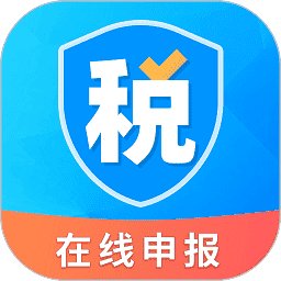 个人所得税抵扣软件