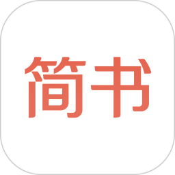 简书软件
