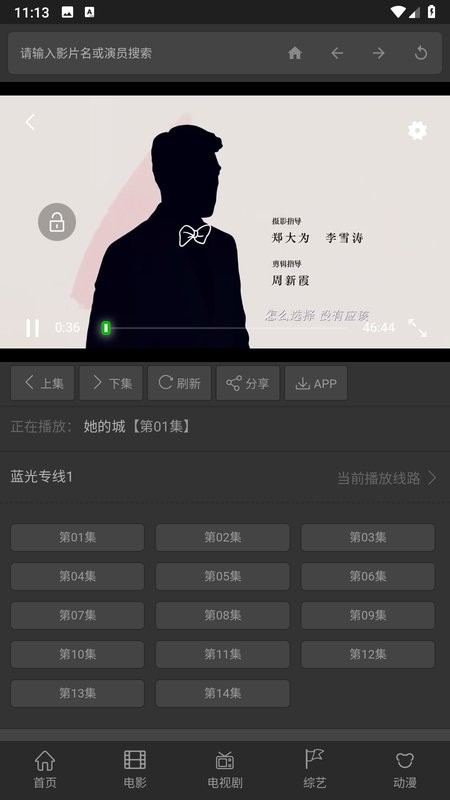 袋鼠电影app最新版看电视 袋鼠电影app