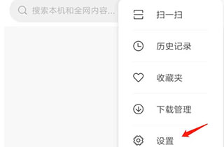 小米桌面软件