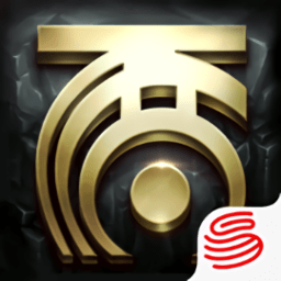 大话西游2手机电脑通用版