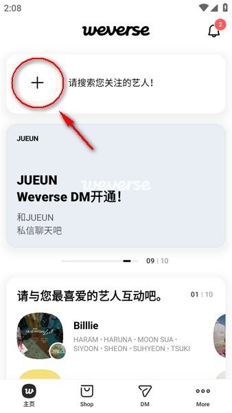 wvs最新版安装包 wvs官方下载入口