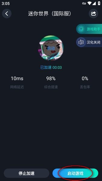 miniworld国际版迷你世界最新版 miniworld迷你世界国际服下载