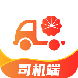 中油物流融合司机端app