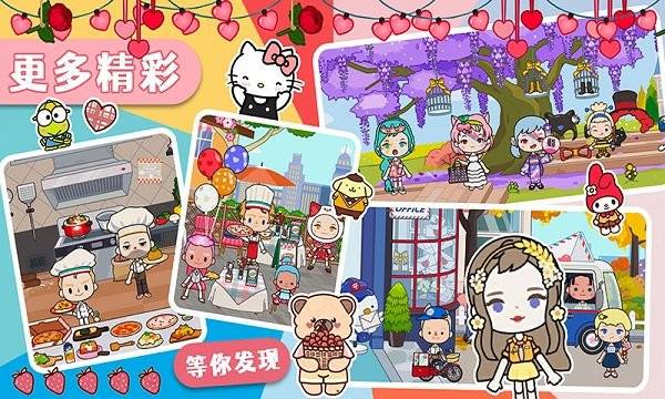 莱拉小镇我的世界游戏