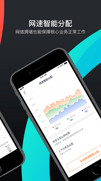 商米助手手机版
