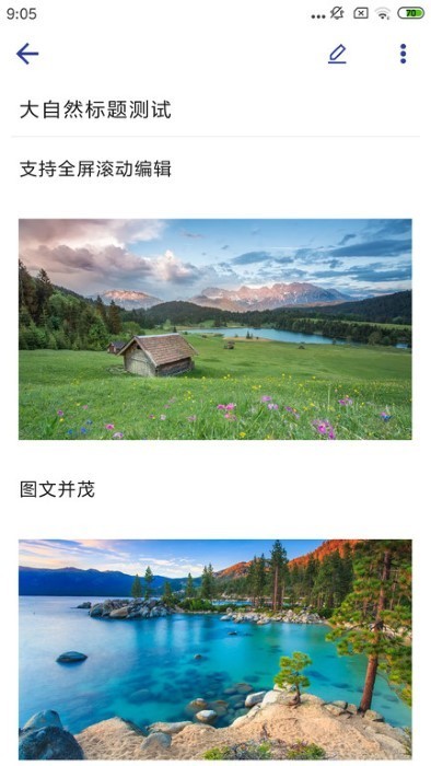 维度笔记软件 维度笔记app