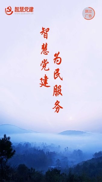 我的常德app下载安装