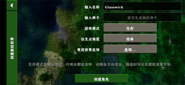 生存战争api2.3 生存战争api2.3下载