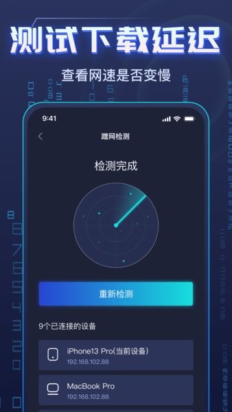 阿芙WiFi钥匙上网软件 阿芙WiFi钥匙上网app