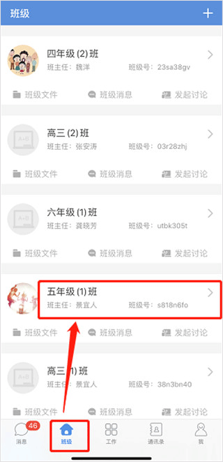 宁夏教育云平台 宁夏教育云平台