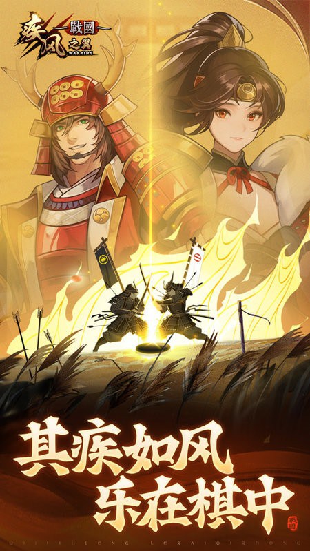 疾风之翼手游 疾风之翼手机版