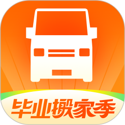 货拉拉货主版app最新版免费