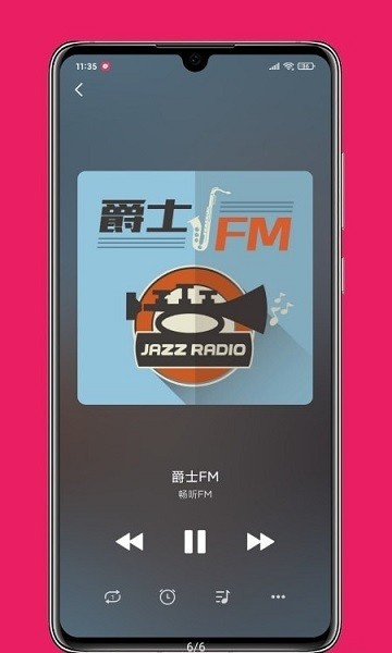 畅听fm手机版 畅听fm最新版