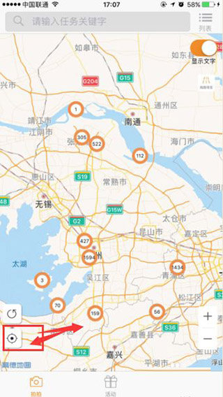 蚂蚁众包安卓版 蚂蚁众包平台