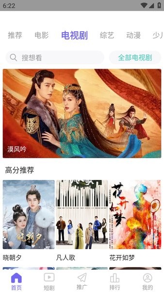 神马影院app下载
