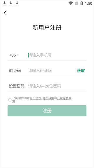 classln app classln手机版