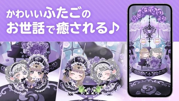 口袋双子换装游戏最新版 口袋双子换装游戏