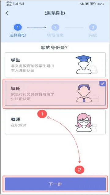 学有优教下载免费版 学有优教下载官方正版