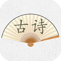 诗歌生成器软件