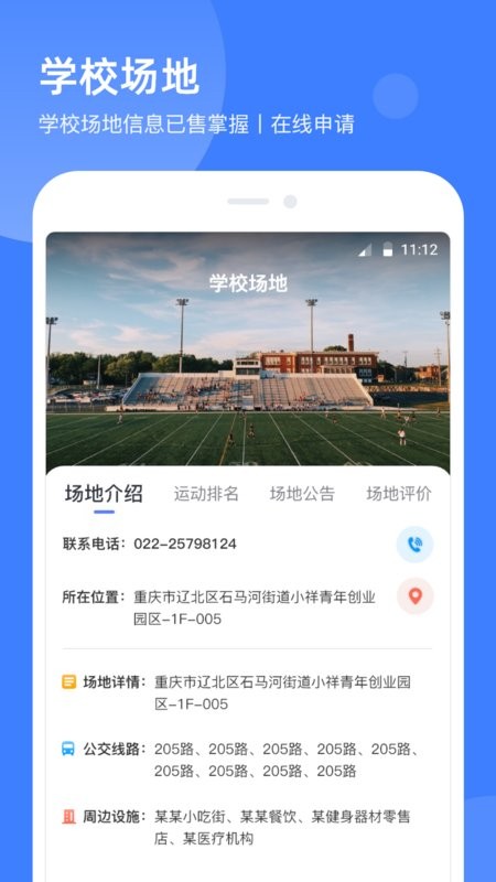 津门体育最新版 津门体育app