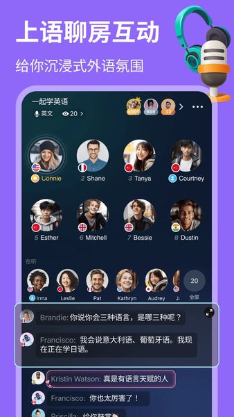 hellotalk app官方下载 hellotalk软件