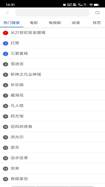 新米视频app下载安装 新米视频