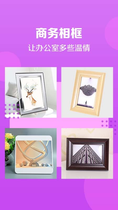 速冲印 速冲印软件