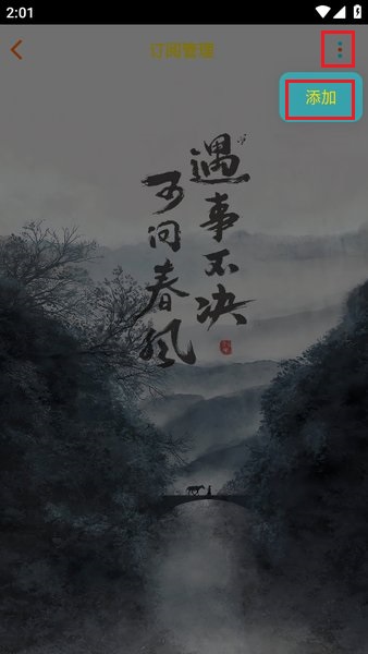 未来影院官方下载 未来影院app最新版