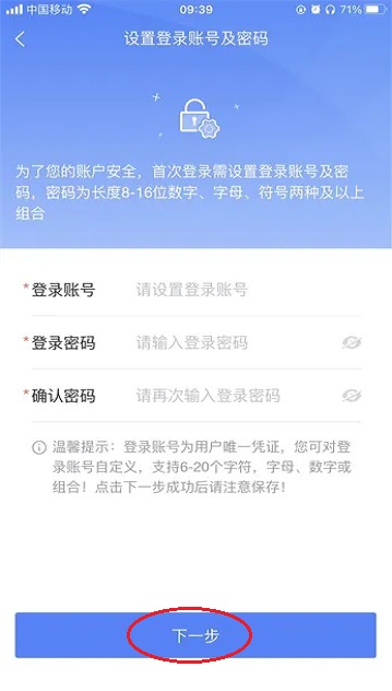 学有优教app下载 学有优教手机版