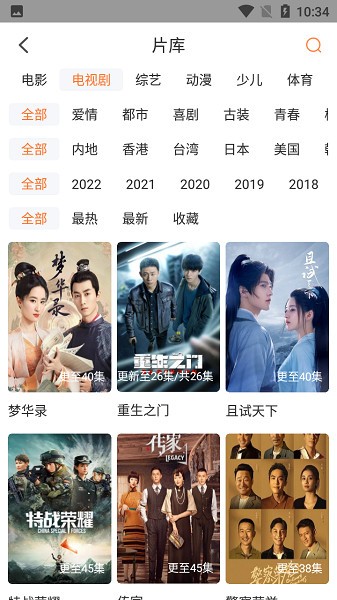 王牌视频app安装下载 王牌视频app官方下载
