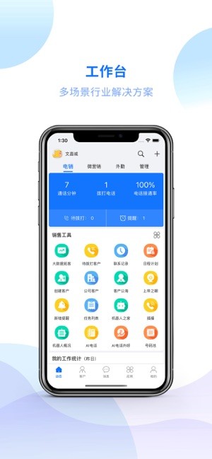 新开元app