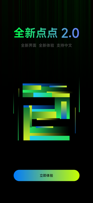 点点设计AI软件 点点设计app官方正版