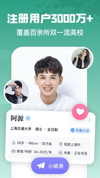 青藤之恋app下载