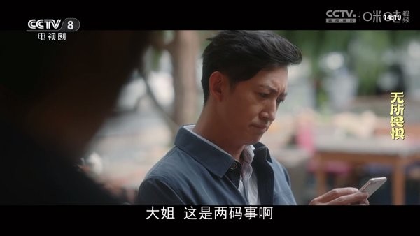 飞沙电视直播下载官方