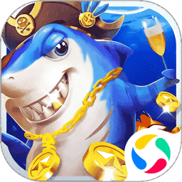 街机捕鱼游戏厅手机版