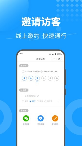 keyfree安卓版 keyfree正式版