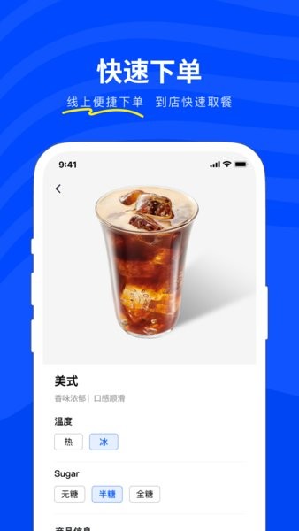 neemoo咖啡app neemoo coffee官方