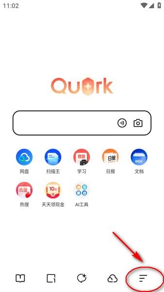 quark app下载 quark浏览器