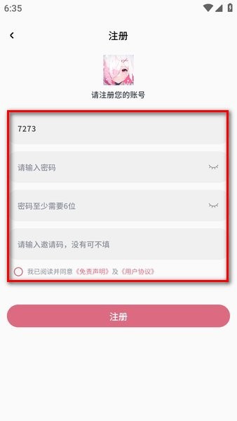 稀饭动漫官方下载 稀饭动漫下载
