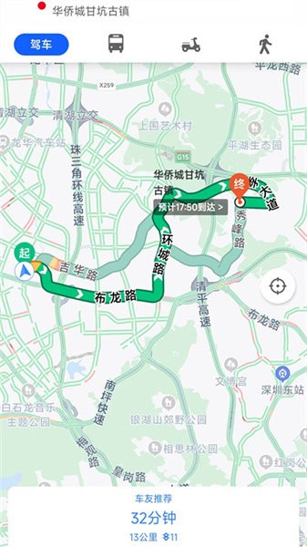 三维地图 三维地图app