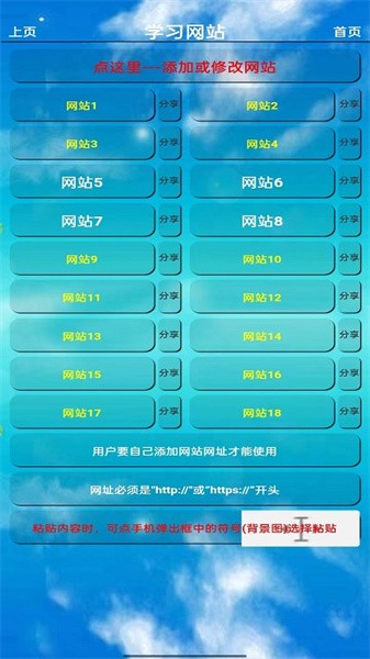 八年级英语点读软件下载