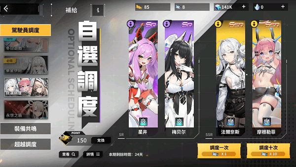 苍雾世界游戏 苍雾世界