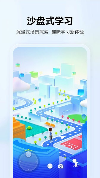少年创境 少年创境下载