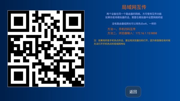 应用管家apk 应用管家下载