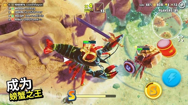 螃蟹之王手机版(king of crabs) 螃蟹之王2023最新版