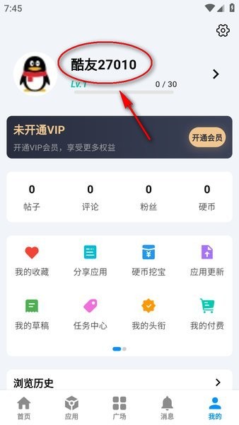 酷玩应用社区 酷玩应用市场下载安装