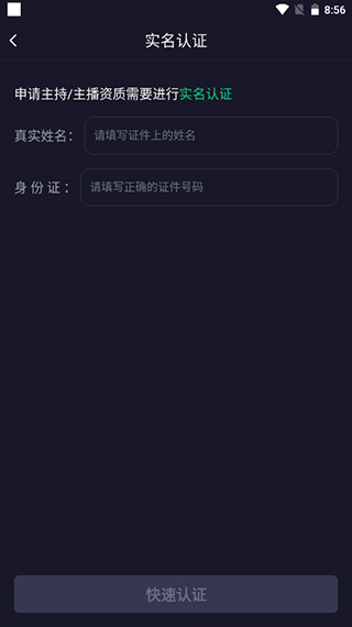 捞月狗软件 捞月狗陪玩平台
