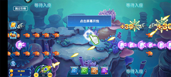 经典捕鱼 经典捕鱼