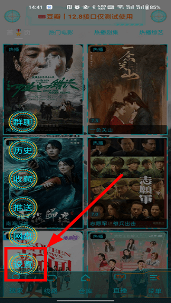 未来影院 未来影院app下载